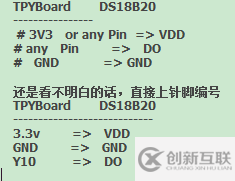 Micropython怎么实现智能温控小风扇