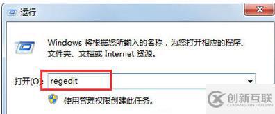 win7怎么取消文件关联