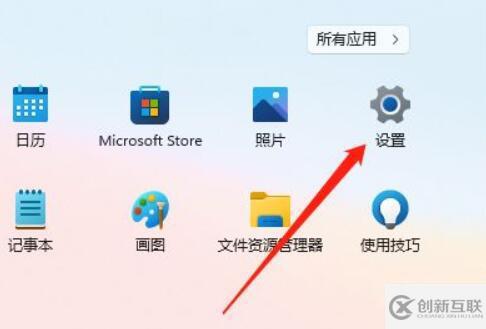 win11如何调整桌面颜色设置