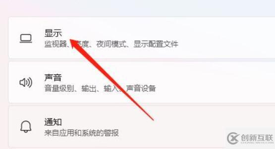 win11如何调整桌面颜色设置