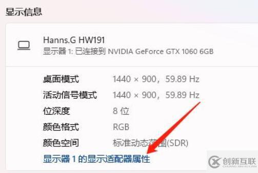 win11如何调整桌面颜色设置