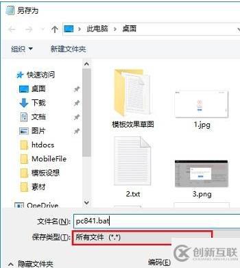 win10家庭版系统没有组策略怎么办