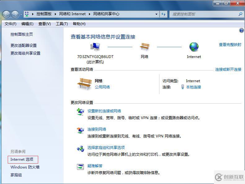 win7系统屏蔽网页浮动广告的方法是什么