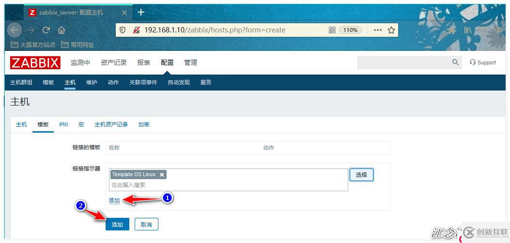 快速掌握Zabbix配置的高效学习方法