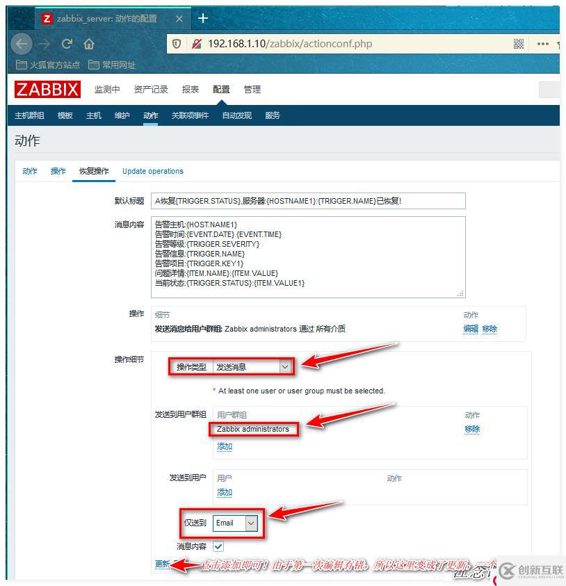 快速掌握Zabbix配置的高效学习方法