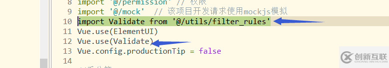 vue elementui form表单验证的实现