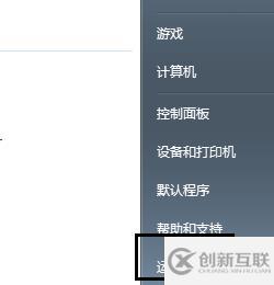 windows怎么不用其他软件设置开机启动项