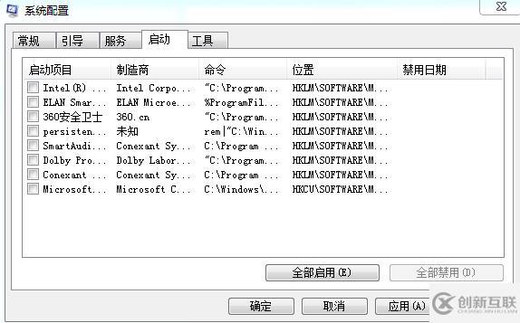 windows怎么不用其他软件设置开机启动项