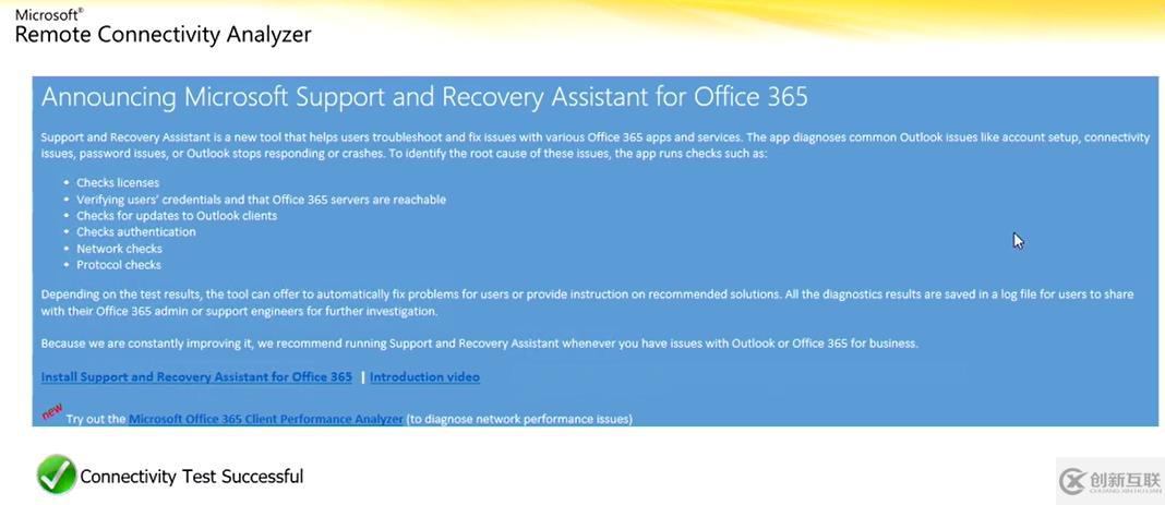 Office 365 排错：Exchange Online Active Sync异常排错方法