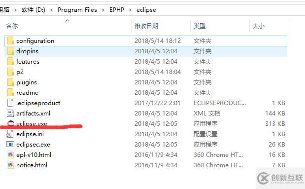 eclipse配置php环境的方法