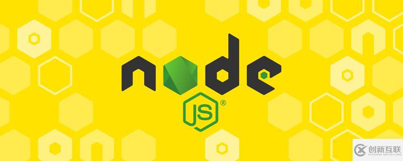 怎么理解Node.js中的Buffer模块