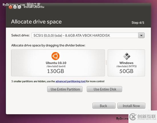 Ubuntu 10.10将要采用的全新安装程序有哪些