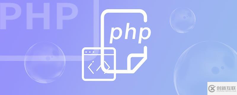 php如何读取文本一行数据并转为数组