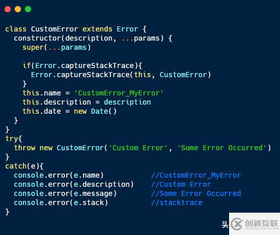 JavaScript 中的错误对象类型有哪些