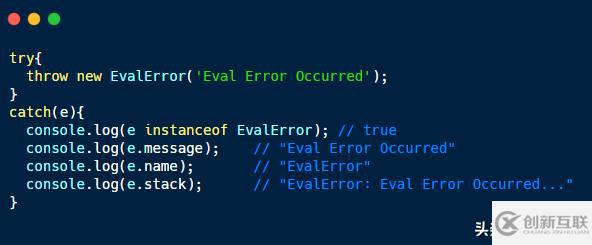 JavaScript 中的错误对象类型有哪些