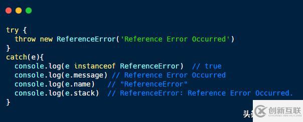 JavaScript 中的错误对象类型有哪些