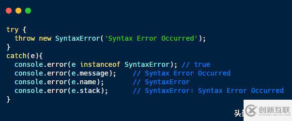 JavaScript 中的错误对象类型有哪些