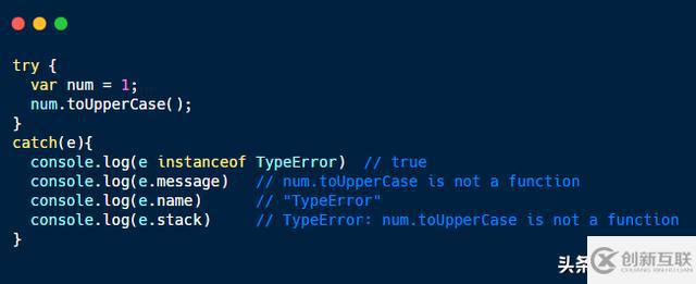 JavaScript 中的错误对象类型有哪些