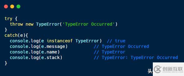 JavaScript 中的错误对象类型有哪些