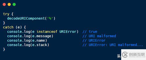 JavaScript 中的错误对象类型有哪些