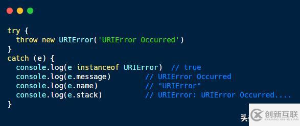 JavaScript 中的错误对象类型有哪些