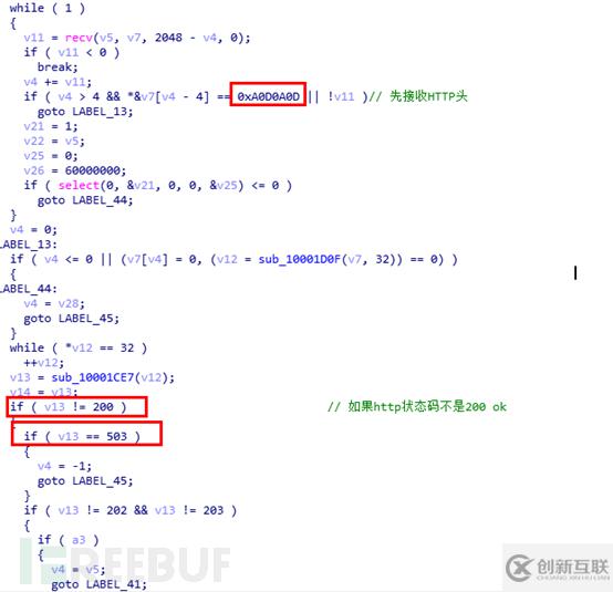 摩诃草APT团伙新脚本类攻击样本的示例分析