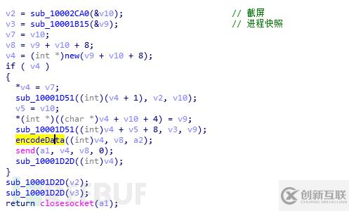 摩诃草APT团伙新脚本类攻击样本的示例分析