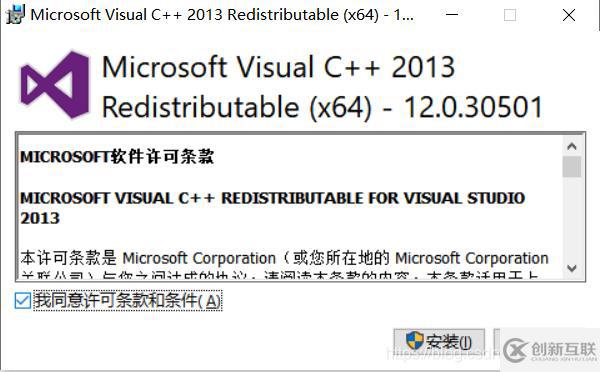 找不到msvcp120.dll无法继续执行代码怎么办