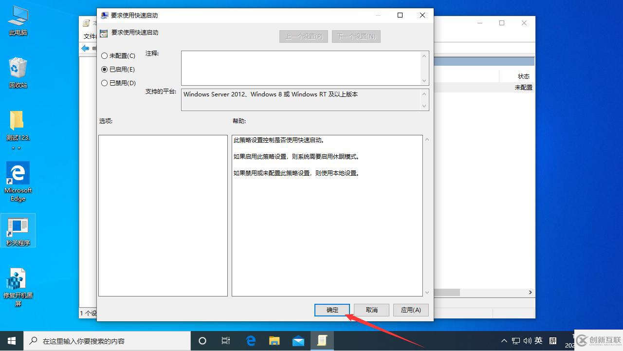 Win10系统开机响应很慢如何解决