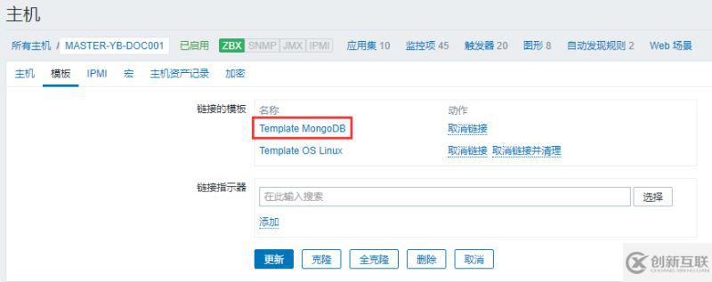 使用Zabbix3.4怎么监控mongodb数据库状态