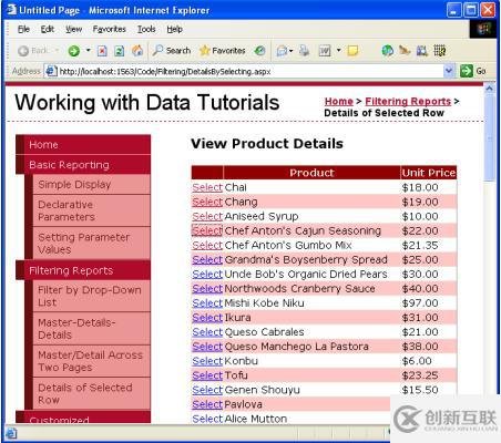 ASP.NET DetailsView中显示选中产品的信息分析