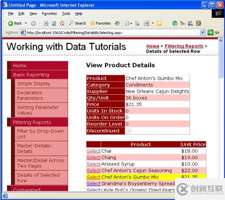 ASP.NET DetailsView中显示选中产品的信息分析