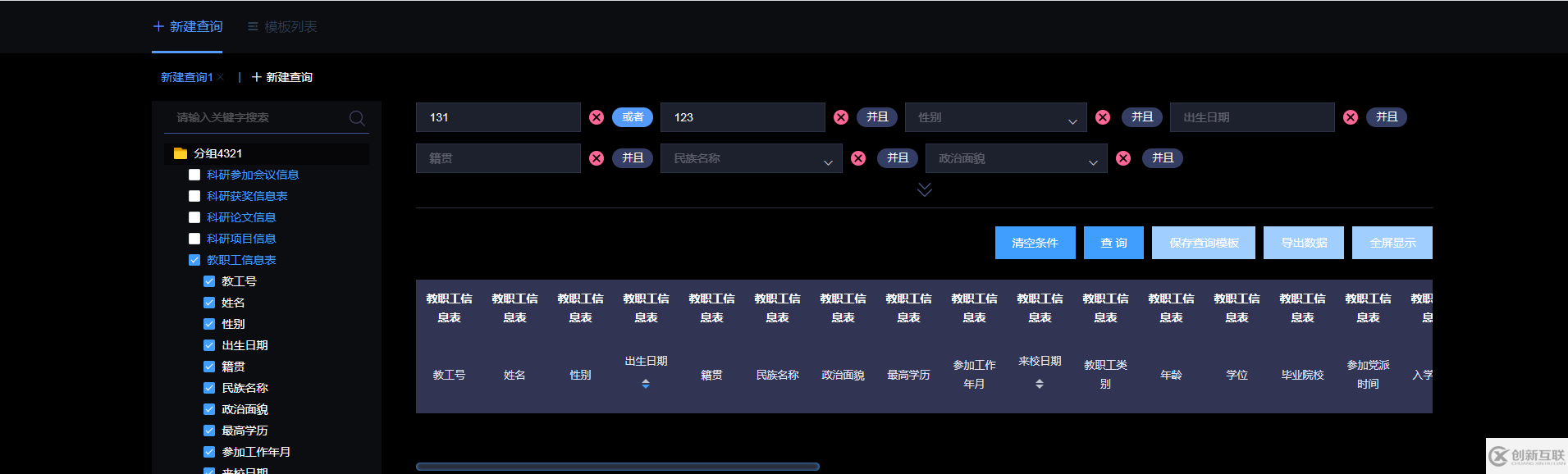 vue-cli3.0如何实现一个多页面应用