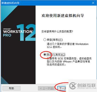 如何在VMware Workstation中安装CentOS系统？