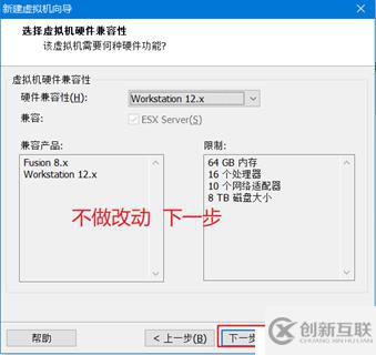 如何在VMware Workstation中安装CentOS系统？