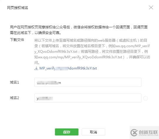 微擎模块开发之微信支付报错get_brand_wcpay_r