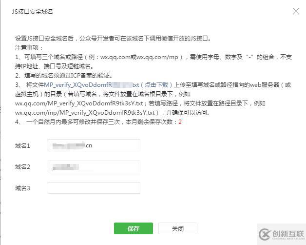 微擎模块开发之微信支付报错get_brand_wcpay_r