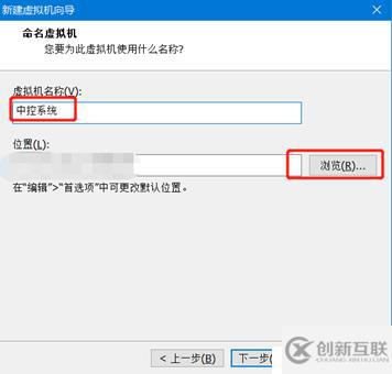 如何在VMware Workstation中安装CentOS系统？