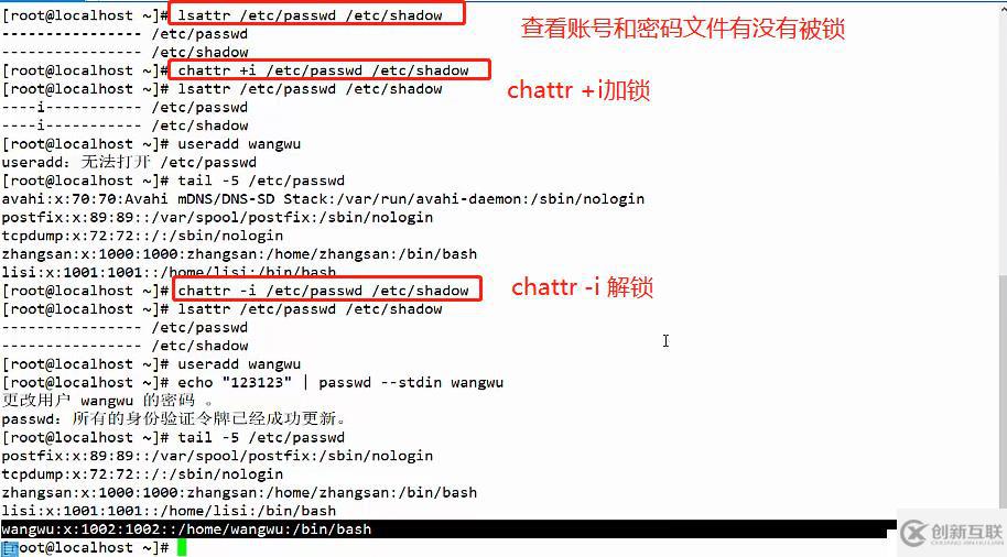 Linux Centos7命令历史自动注销以及账号安全控制