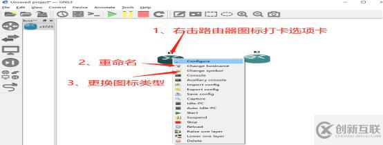 通过Trunk链路实现跨VLAN的通信