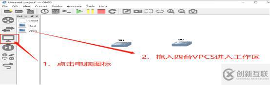 通过Trunk链路实现跨VLAN的通信