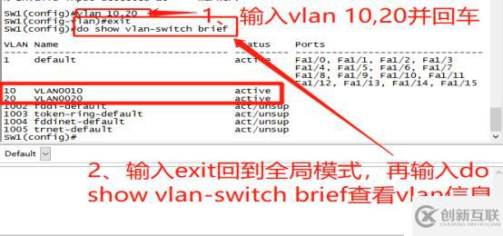 通过Trunk链路实现跨VLAN的通信