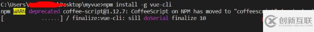 vscode搭建vue项目的示例