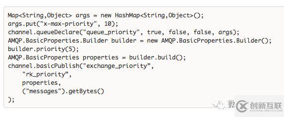 RabbitMQ 消息该如何插队