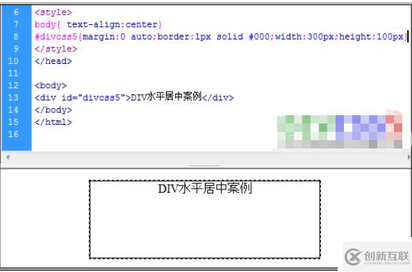 CSS怎么实现DIV结构程度居中