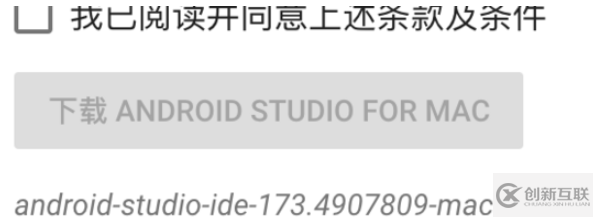 Android Studio无法检测新版本怎么解决