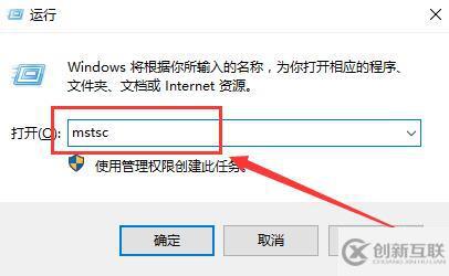 win10远程桌面如何打开