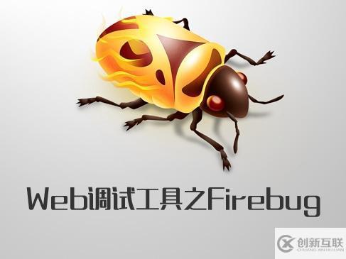 入门web前端开发必须知道的开发工具有哪些