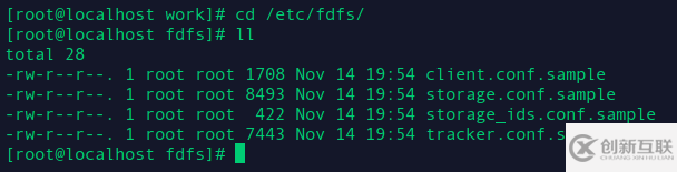 如何安装部署分布式文件系统FastDFS