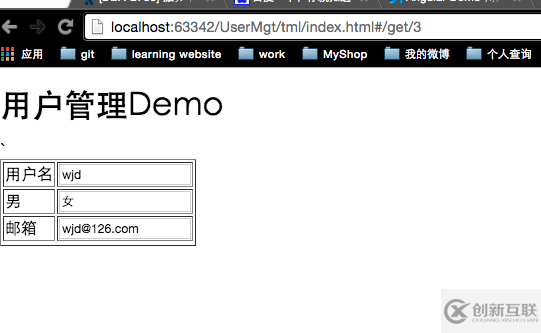 AngularJS怎么获取json数据